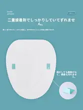 携帯用溶解水対応使い捨てトイレマット【独立包装・貼り付け式】