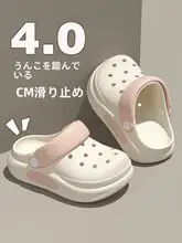 子供用通気性抜群のカジュアルサンダル【防滑デザイン・包頭・快適な履き心地】（セットアップ対応）