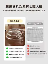 PAE 加厚ステンレス製蒸し器用ラック【家庭用・キッチンに最適】