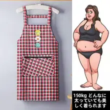 夏用 大きいサイズのノースリーブエプロン【300kg対応・背負い型・キッチン作業用】