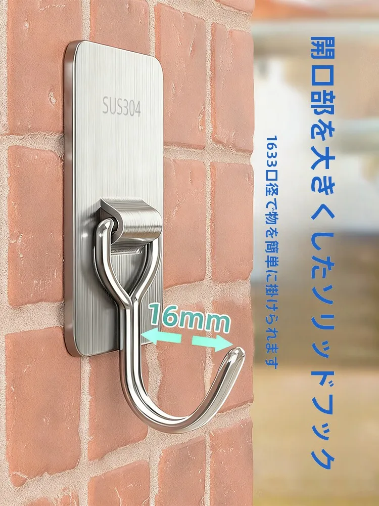 強力な耐荷重壁掛けフック：鏡取り付けに最適な304ステンレス製の無痕タイプ