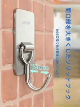 粘着フック 穴あけ不要 強力耐荷重 屋外 コンクリート壁 ざらざら壁 防水 耐候性