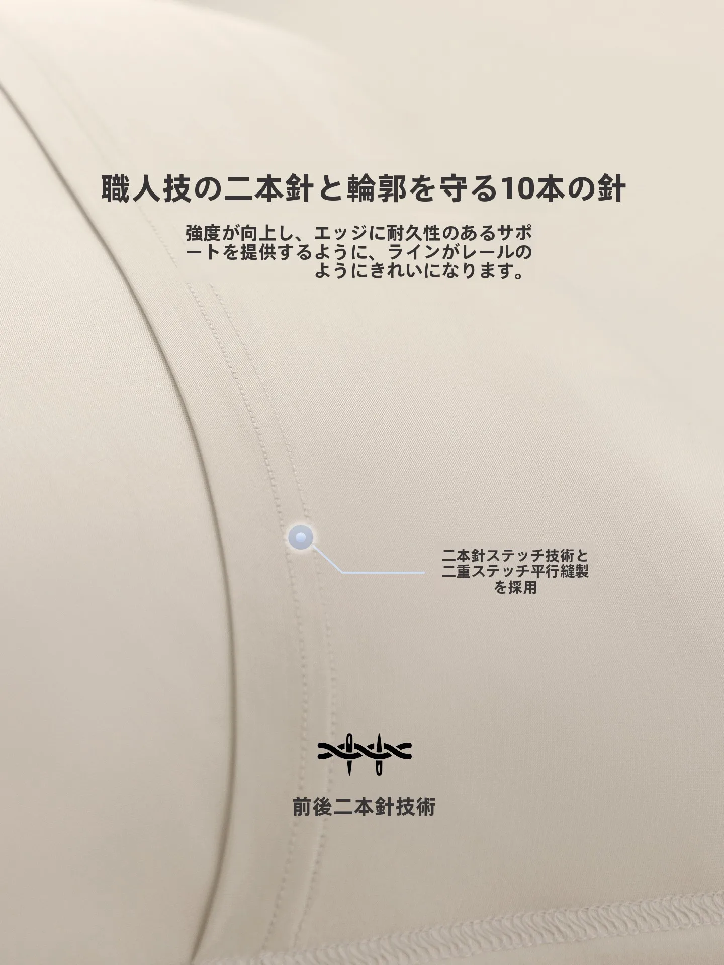 布団バンド ニトリを選ぶべき理由は？実は「肌触り」と「涼感」が鍵です
