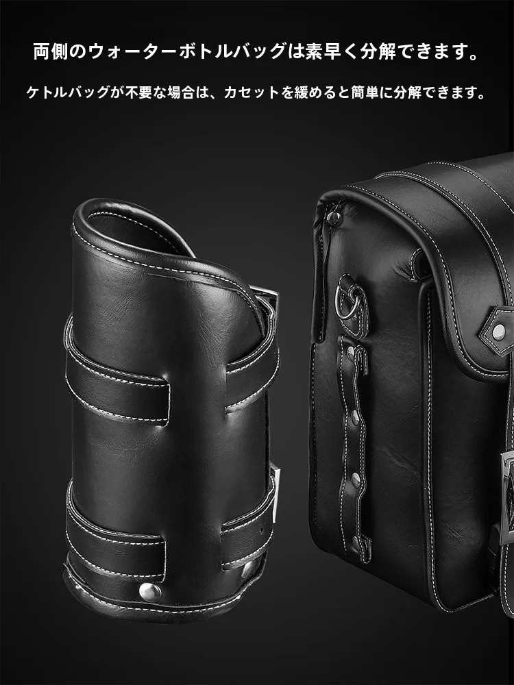 西骑者 バイク用リアサイドバッグ：摩旅向けダブルポケット設計の実用性と耐久性