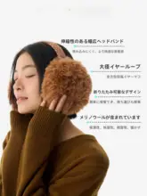 羊毛製のイヤーマフ【冬用・ブルー・フワフワ・保温】