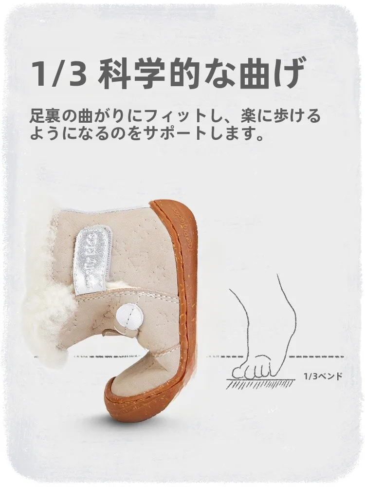 冬用本革ドット柄学步鞋：幼児前期・後期の歩行練習に最適な防滑機能と加熱設計