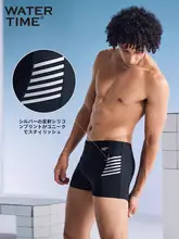 WATERTIME 夏季用 メンズ プロフェッショナルトレーニング 水着【速乾・平角デザイン】