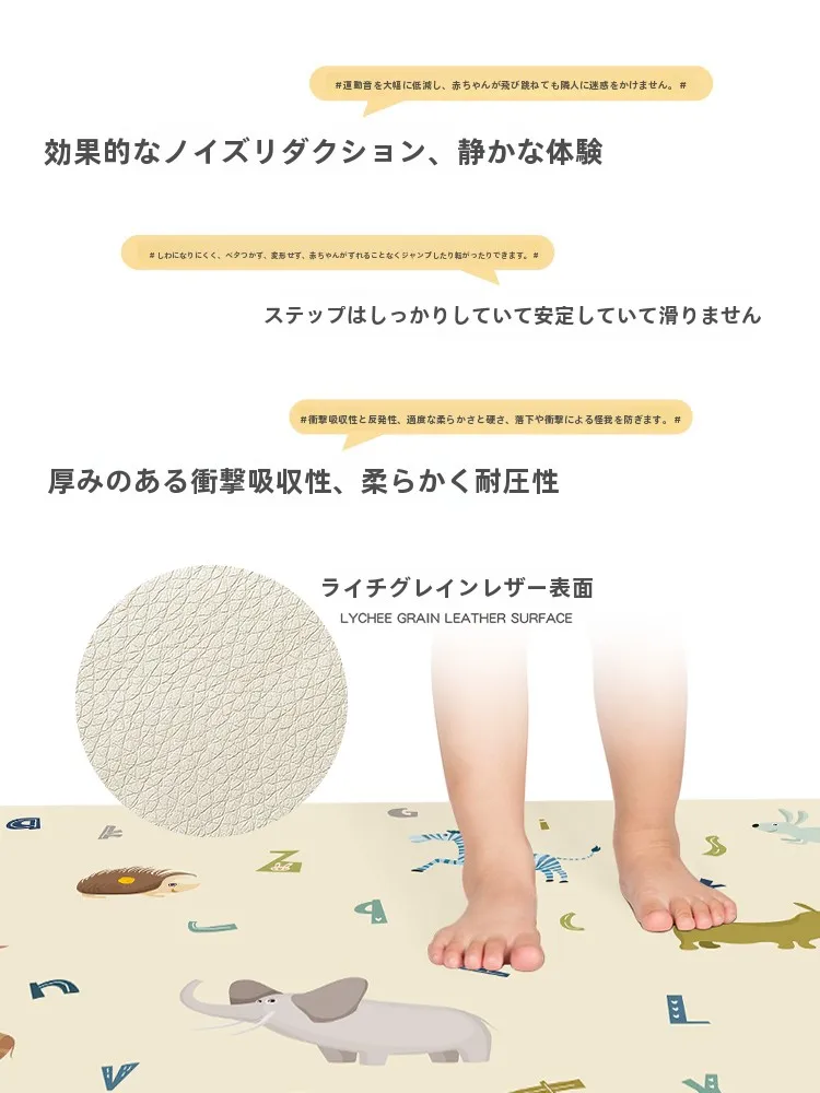 子供用おもちゃエリアカーペッ ト：3歳児の室内遊びに最適な環境づくり
