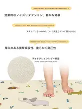 子供用 おもちゃエリアカーペット【環境に優しい・厚手・洗える・幼稚園用】