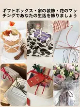 ハンドメイド用 合成スエードロープ【DIY素材・デコレーション用・牛革風】