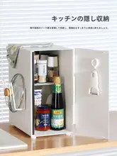 キッチン多機能ラック【スリムデザイン・引き出し式・調味料用収納】