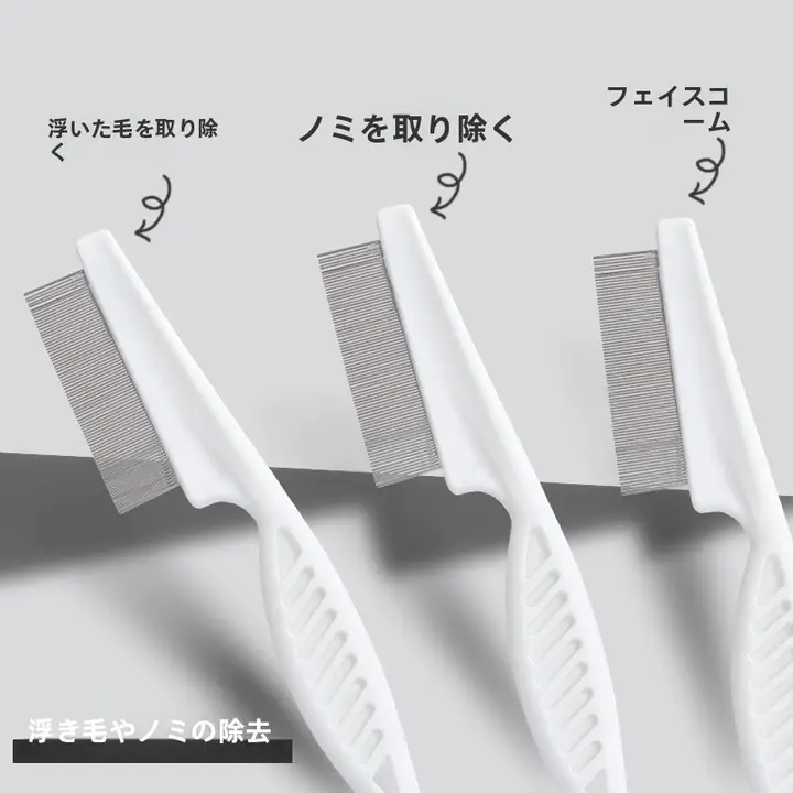 小型犬用 ペット用ブラシ【抜け毛除去・絡まり解消・掃除しやすい・密歯型】