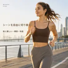 極上の柔らかさのヨガトップス【細ストラップ・フィットネス用・パッド入り・美背デザイン】