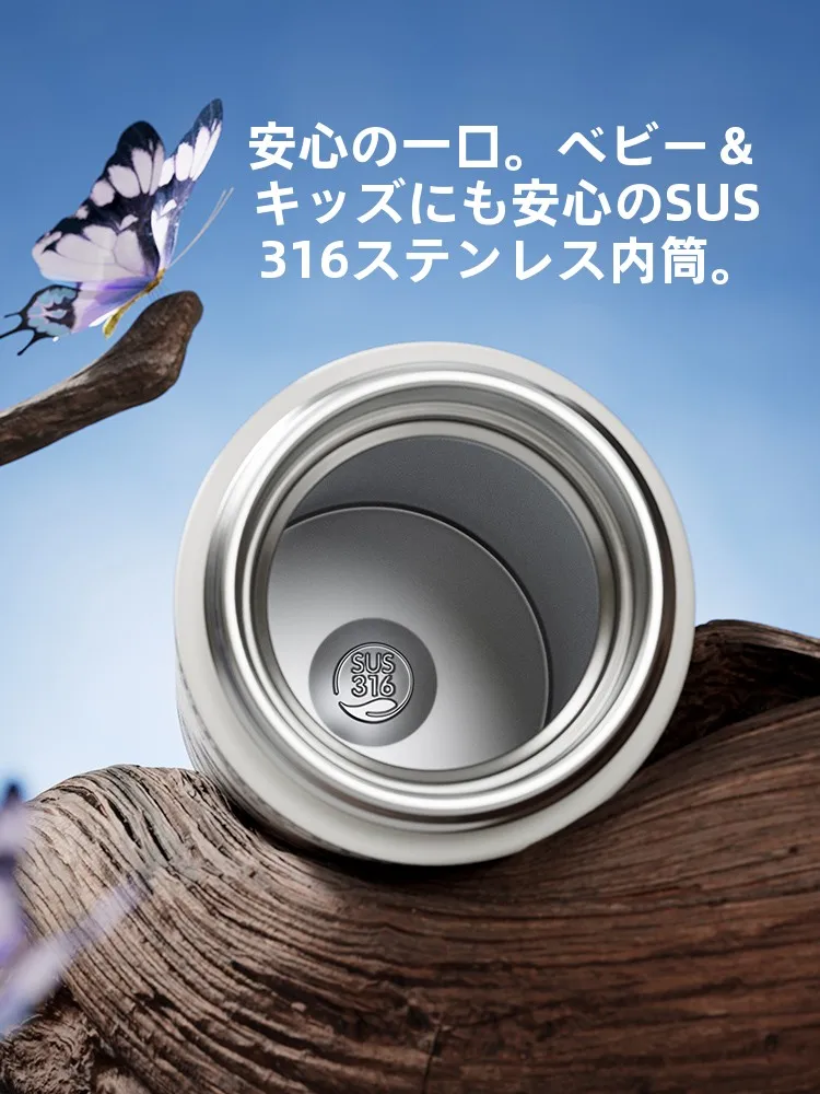 Relea スマート温度表示保温マグカップ：保冷・保温機能と316ステンレスによる長時間使用実績