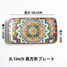 長方形 陶器プレート【和風・寿司・刺身用浅皿・家庭用】