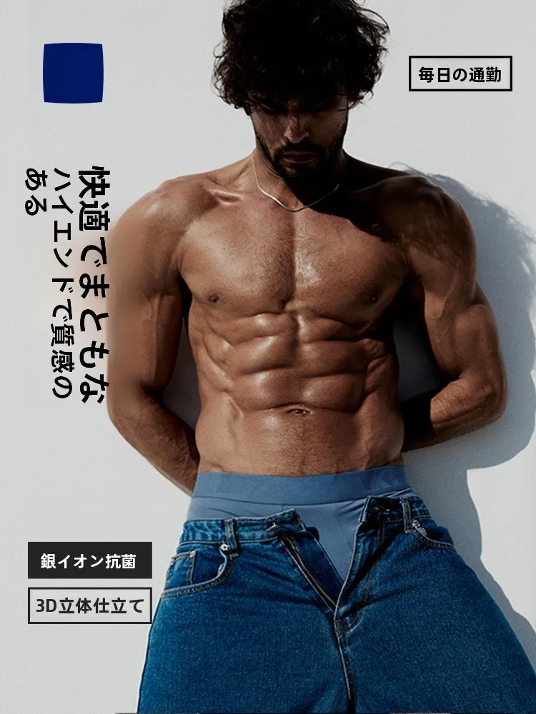 身長165センチの男性に合うファッションアイテム5選：体型とライフスタイルに合わせた選び方
