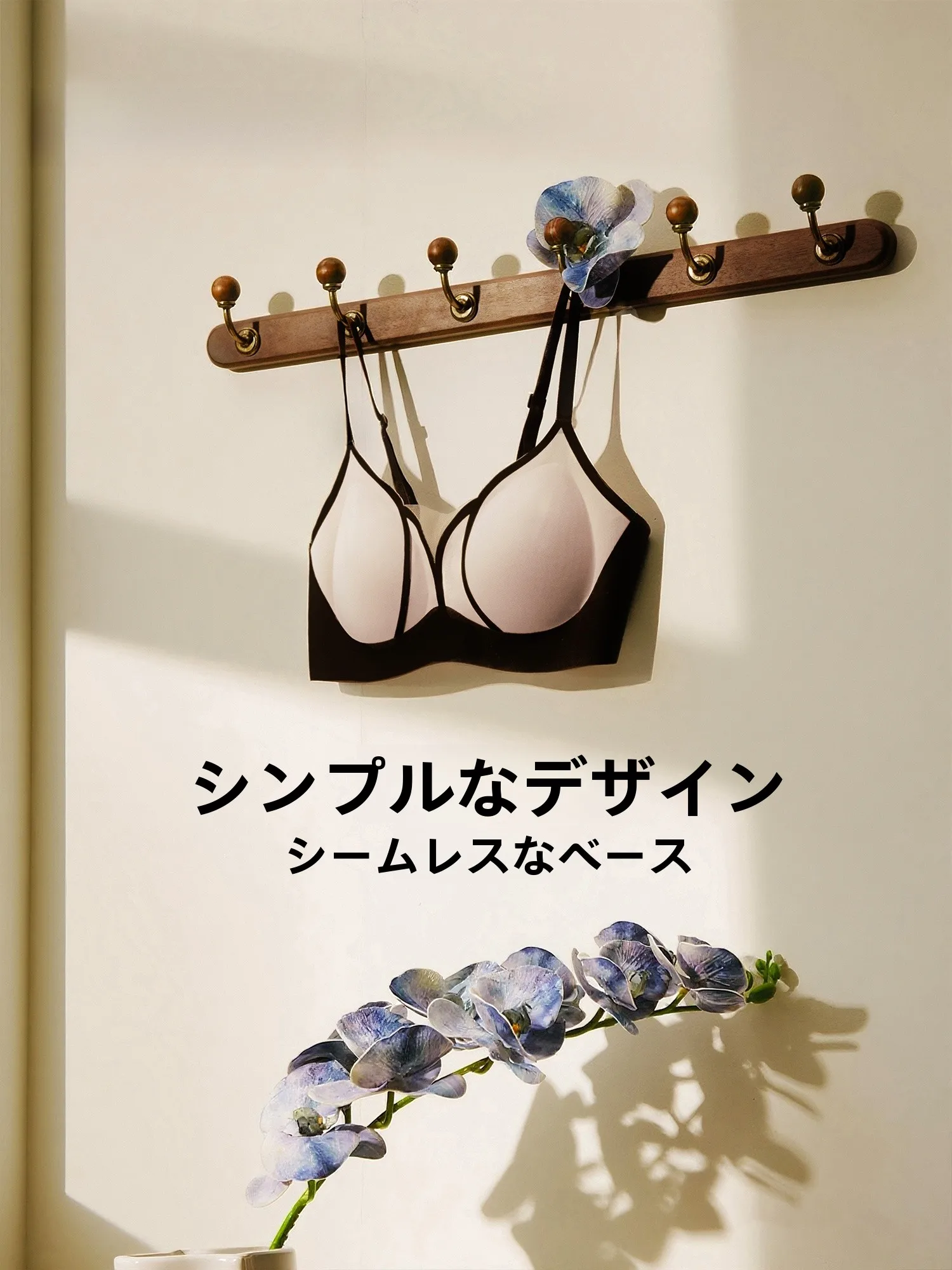 極上の柔らかさ 丸首ノンワイヤーブラトップ：小胸女性向けの軽量サポートと垂れ防止設計