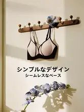 極上の柔らかさ 丸首ノンワイヤーブラトップ【小胸向け・柔らかいサポート】