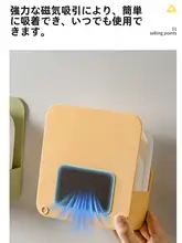 磁吸式 骨ごみ皿【家庭用・食品グレード・和風デザイン・おしゃれな小皿】