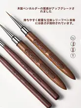 日本製 檀木製ニードルアートブラシ【アクリルペイント・水彩技法用・ネイル練習用】