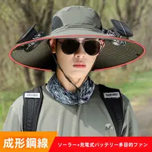 日除け機能付きファンキャップ【男性用・アウトドア・防水・UVカット・多機能】