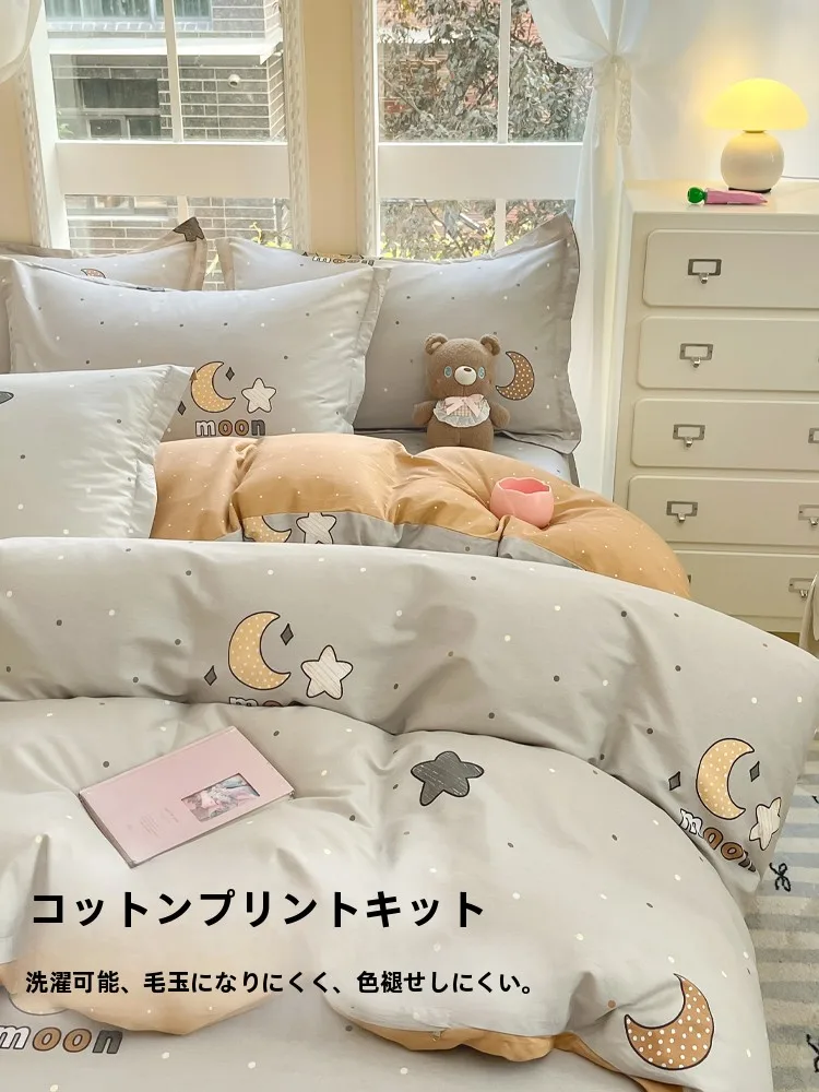 純綿製 子供用布団カバー【150x200cm・230×210cm対応・シングル・ダブル用】