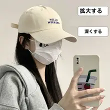 深めのクラウン 大きめバイザー レディース野球帽【刺繍デザイン・UVカット・カジュアルスタイル】