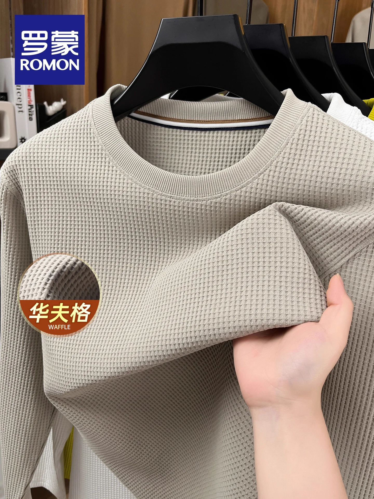 グレーロンTシャツを着るなら、どう選ぶべき？