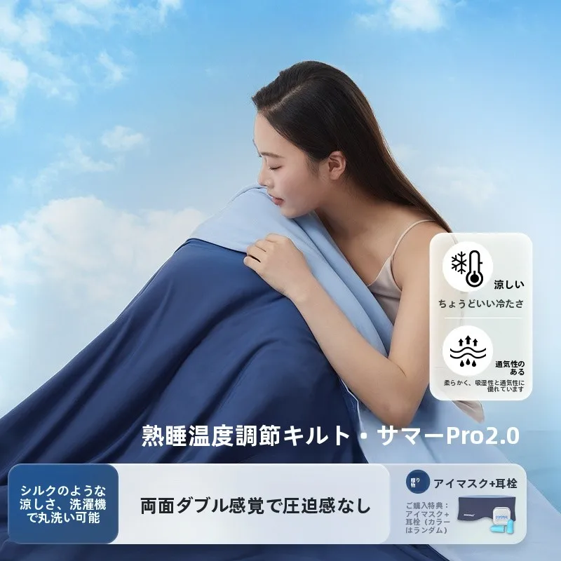 夏用エアコンカバー：通気性と柔らかさを実現する水洗い可能モデル