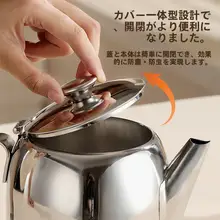 冷水ポット 飲食用 厚手ステンレス 大容量