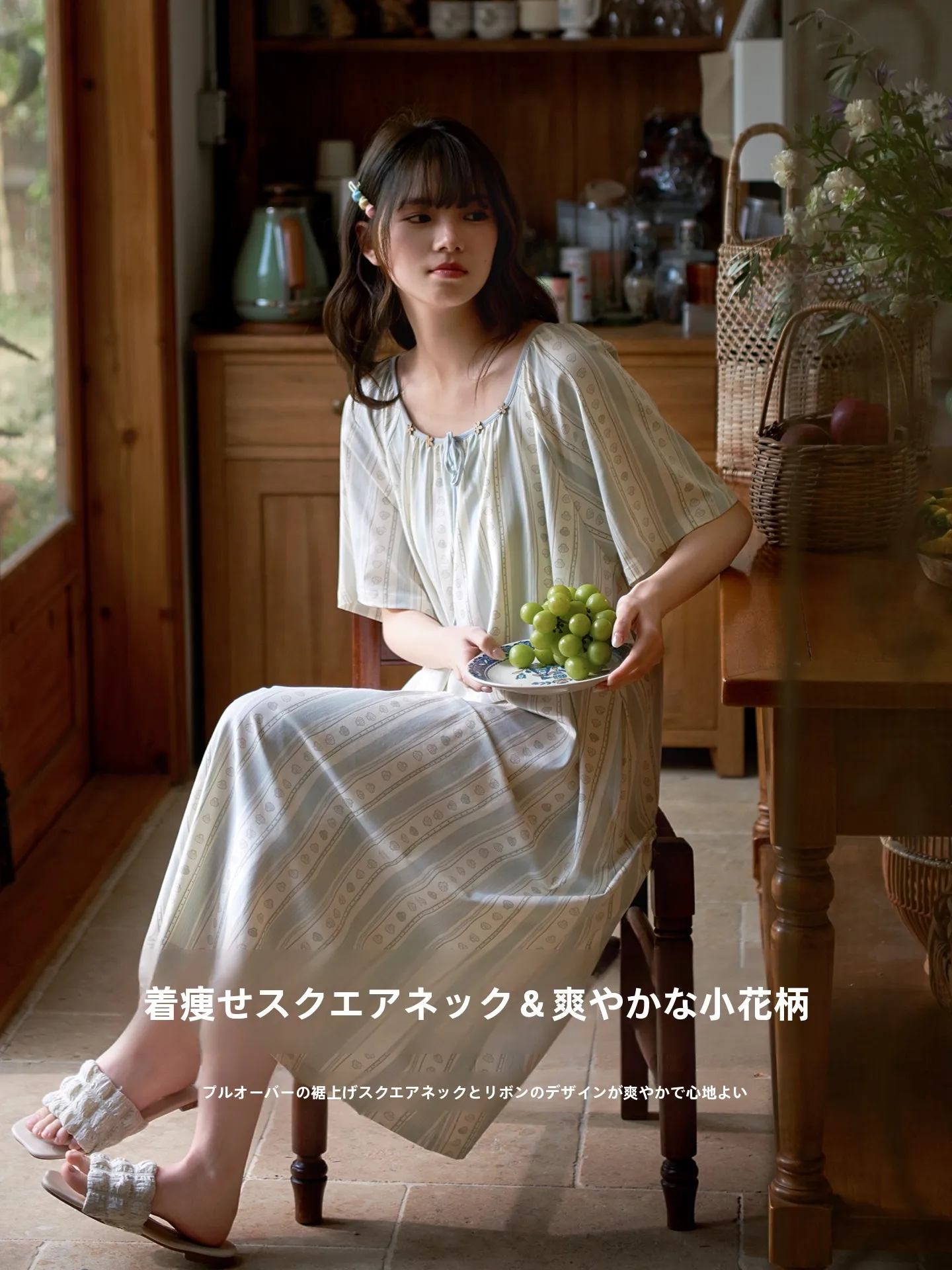 マタニティブラとは何か：胸パッド付きコットンスリップドレスの実用性と設計原理