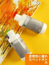 マリ アクリル絵具用調和液 100ml / 500ml【流体画・光沢仕上げ・マットプロテクト・DIYデジタルペインティング用】