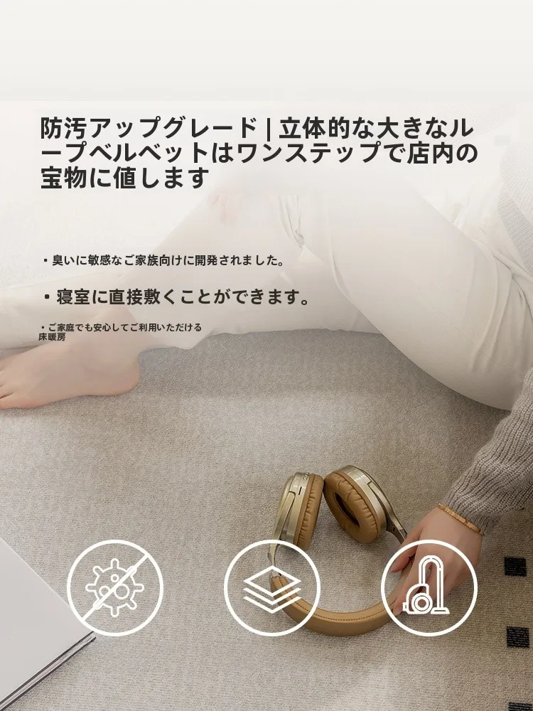 滑り止めシートを選ぶときに迷うのは、本当に正しい選び方か？