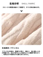 秋冬用フランネルカーディガン【極上の柔らかさ・長袖・家着としても外出可能】