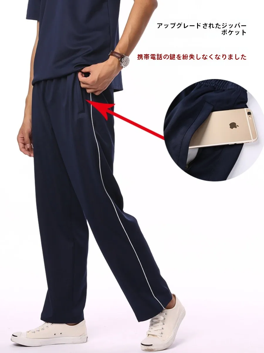 スウェットパンツ コーデの寒さ対策・選び方完全ガイド