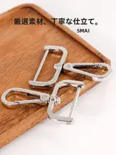 バッグ用 金具パーツ【フック付き・肩掛けストラップ用・犬用カラビナ・金色】
