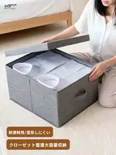 収納力抜群の布製収納ボックス【蓋付き・折りたたみ可能・オックスフォード生地】