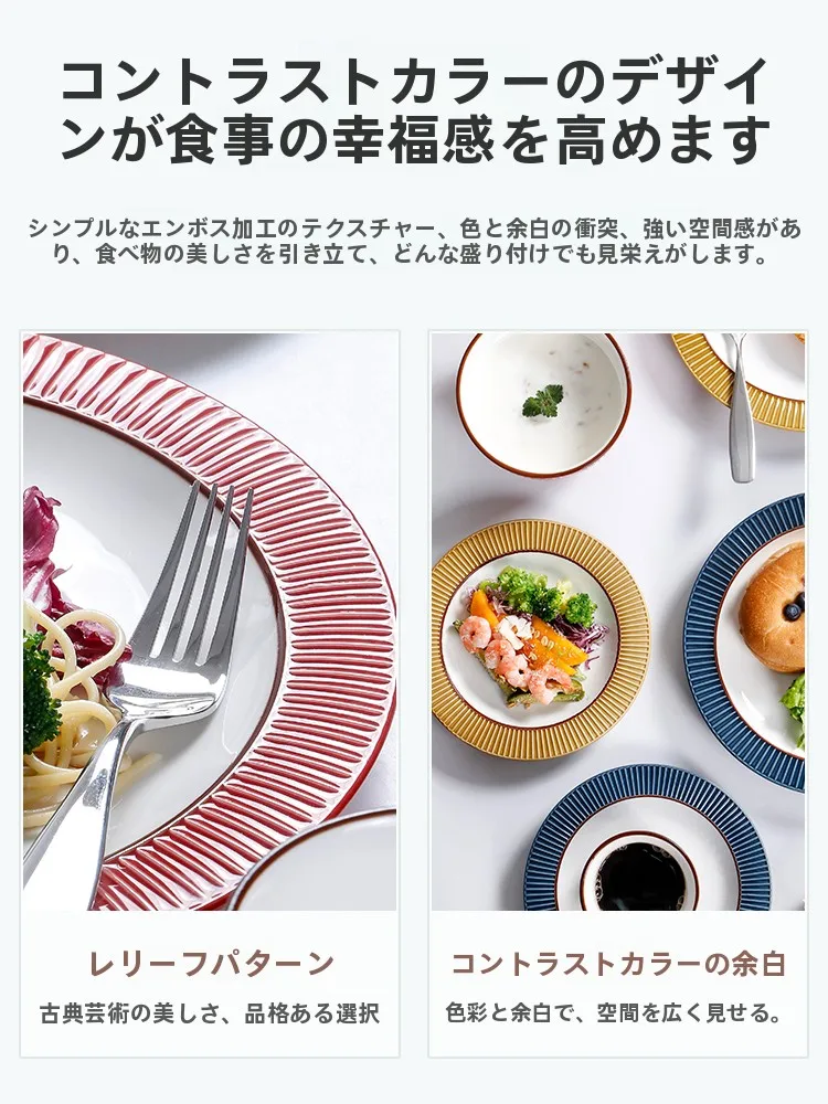 OMK 北欧風浮彫プレート10インチ：おしゃれな家庭用ステーキ皿の実用性と使い勝手