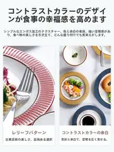 OMK 北欧風 浮彫デザインプレート【10インチ・家庭用・ステーキ皿】