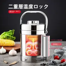 保温ランチボックス【304ステンレス製・大容量・持ち運びに便利・漏れ防止・家庭用・ビジネスマン向け】