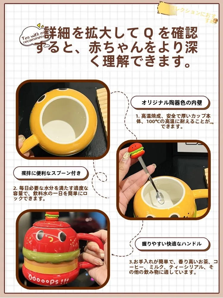 ユニークなハンバーガー型マグカップ：クリスマスマーケット福岡2025で人気の陶器デザイン