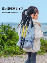 The Primitive 超軽量カーボン製トレッキングポール【女性用・伸縮式・折りたたみ式】