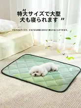 ペット用防水犬用マット【防噛・防尿・四季通用・スリムデザイン】