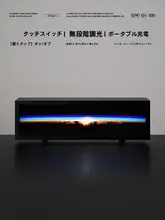 卓上ライト 間接照明 日の出モチーフ ミニマル ブラック ゲーミングルーム ユニークデザイン インテリアオブジェ
