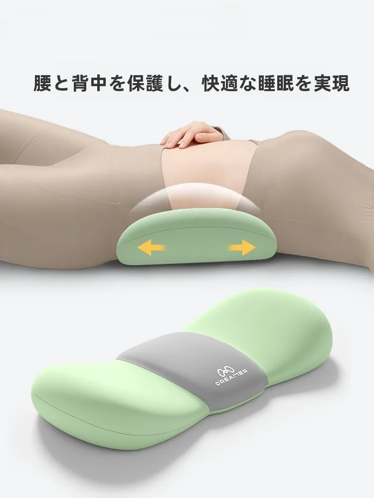 腰が痛いときの枕はどう選ぶ？知夢人「腰部支援クッション」が解決するリアルな睡眠の悩み