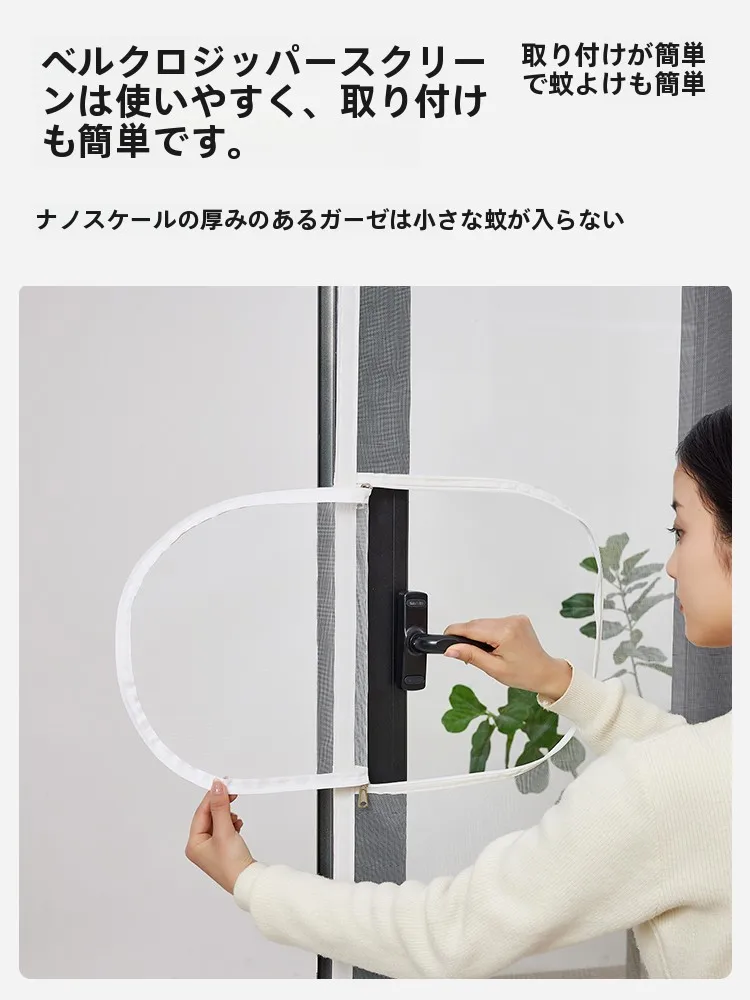 キャンプで虫に刺されないため、本当に役立つ防虫メッシュスクリーンは？