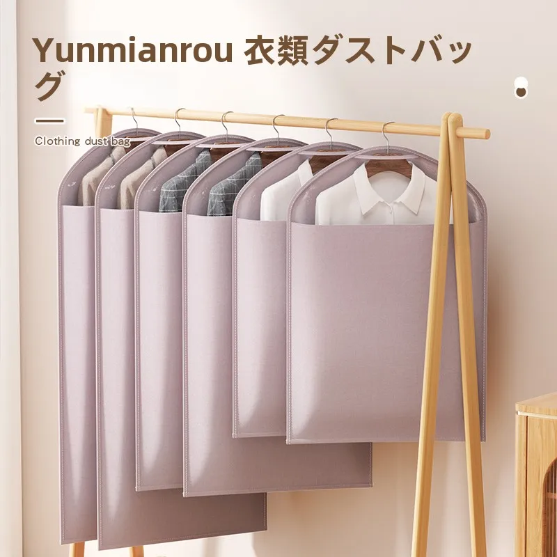 衣類保護カバーFCZ-001：防塵収納で服の劣化を防ぐ韓式デザインの実用性