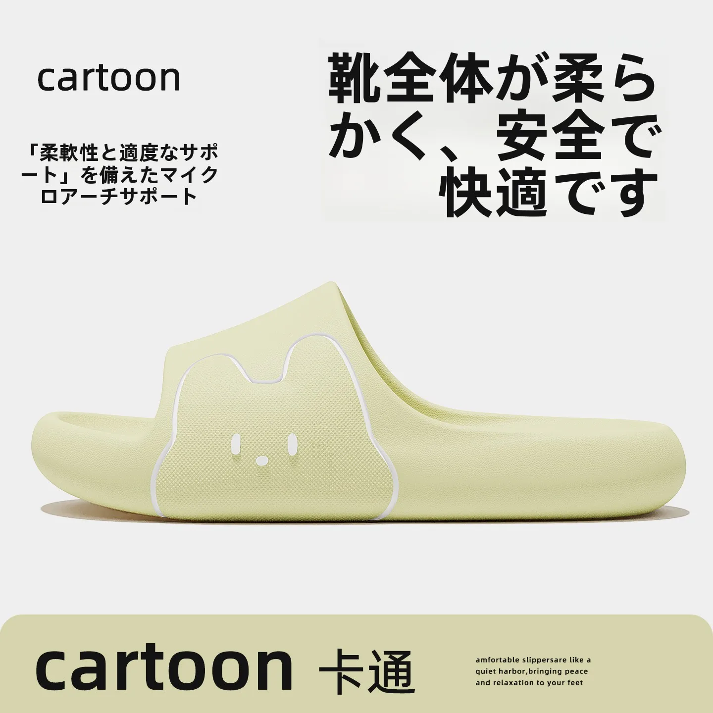 痛くならないパンプスの選び方：医療用スリッパの実用性と使用シーン