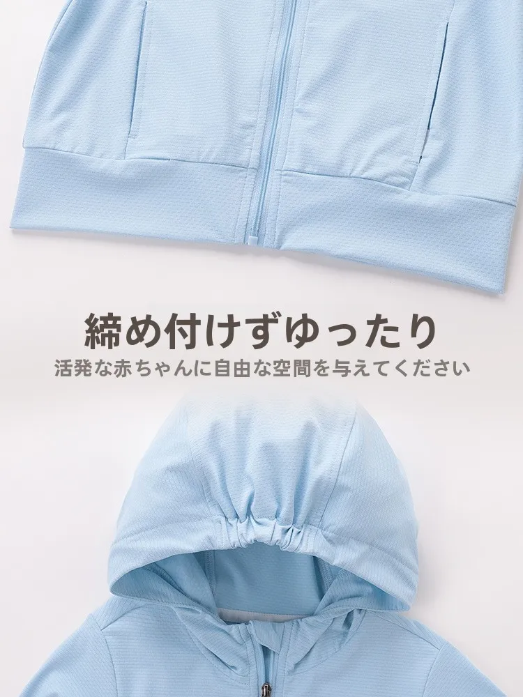 フード付き子供用防晒ジャケット：春用シンプルデザインで日差し対策