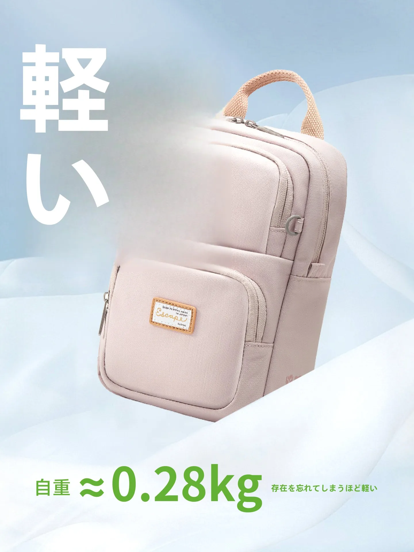 1泊旅行 リュック レディース どんなものか？軽量で防水性のあるミニリュックが解決するリアルな悩み